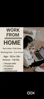 Online work from home (part time)