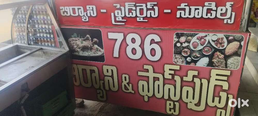 Need chinese master and supplier