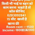 Only for serious person