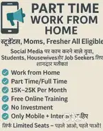 Social media data confirm