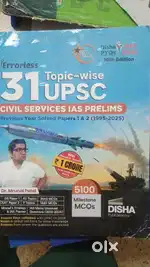Recent latest pyq upsc