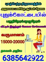 Office administrator