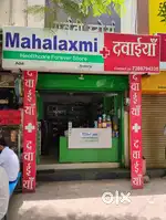 Running Medical shop l Nipania Wine shop l BZone Business park