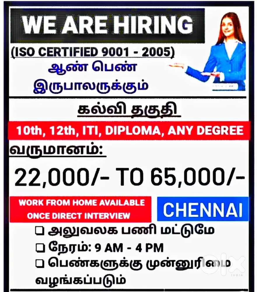 Office admin telecalling work