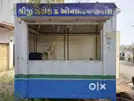 Container Shop for office and pan Shop