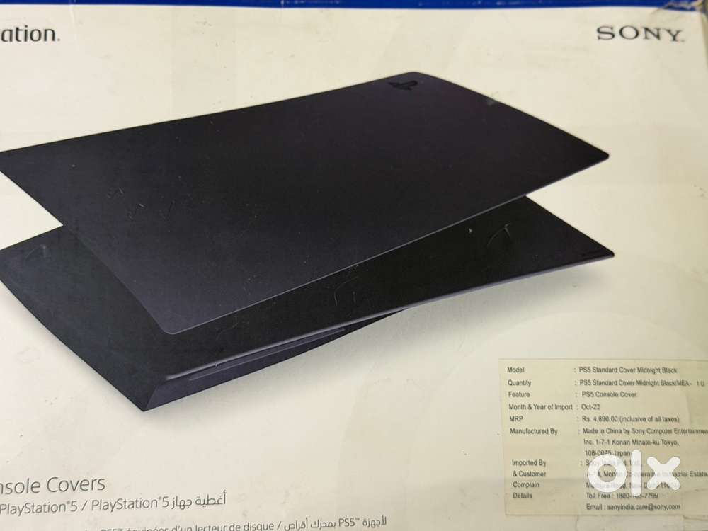 PS5 Console Covers, Midnight Black