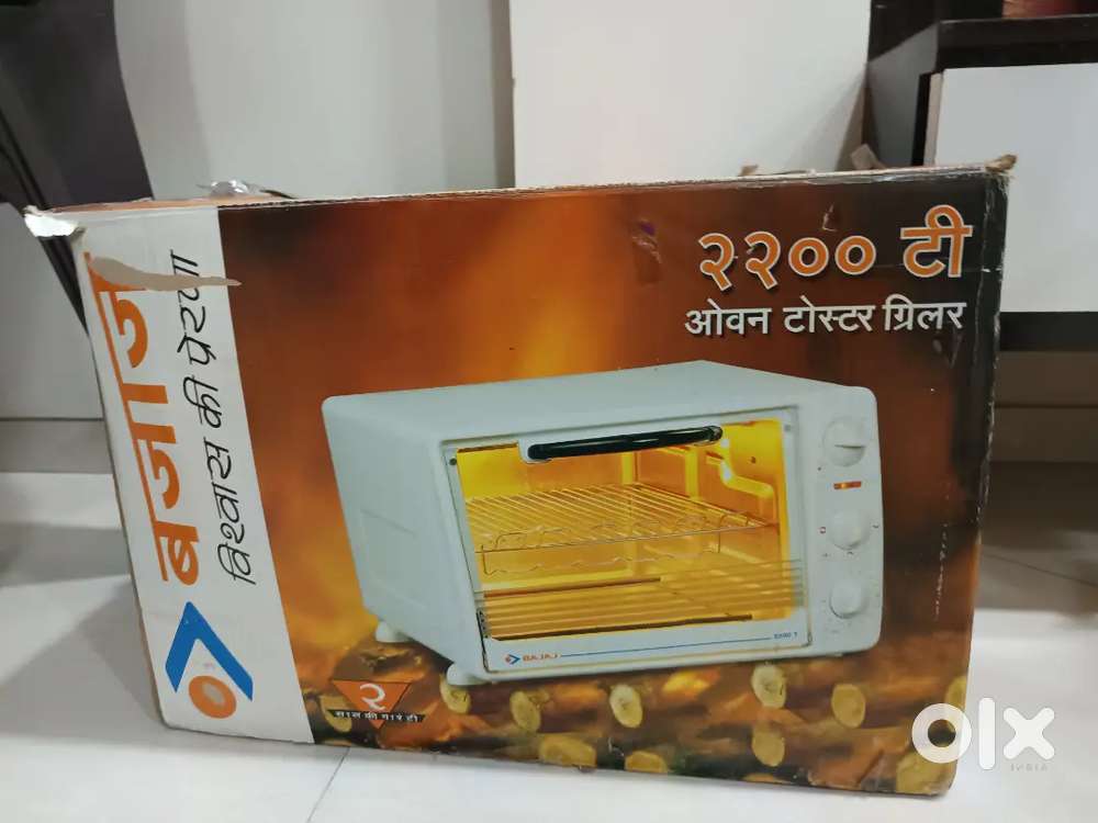 Otg microwave