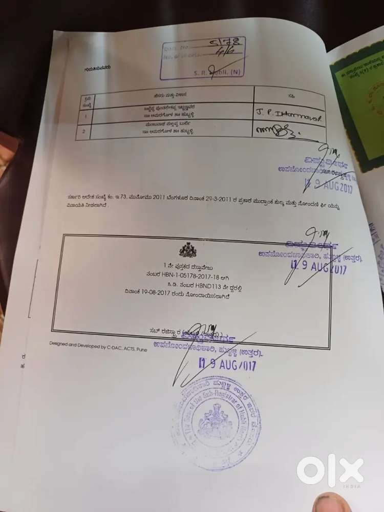 Plot for sale in Judge Coliny Amargol