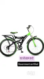 Kaam karo ghar se