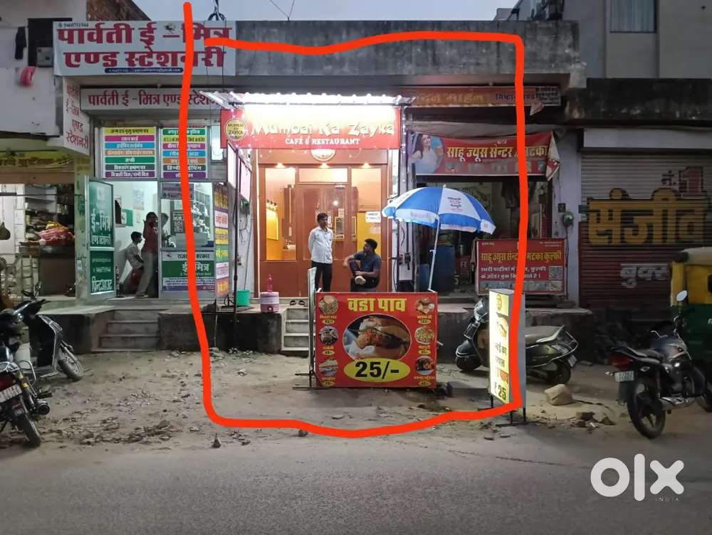 Karigar for chaat corner
