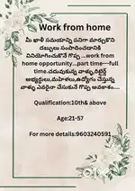 Work from home