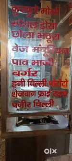 Pyor steel counter