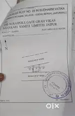 60 और 30 फीट दोनों तरफ देखते प्लॉट गुड़ा बेसरल, बंदेबालाजी रोड, बोराज