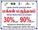 Medical sales