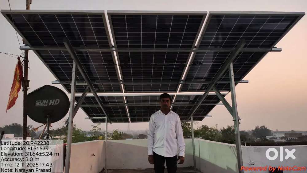 Solar technician ki jarurat