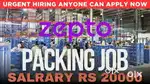 PACKING SCANNING JOB OPPORTUNITIES] MALE FEMALE APPLY NOW]