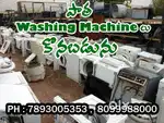 Old washing machine purchased