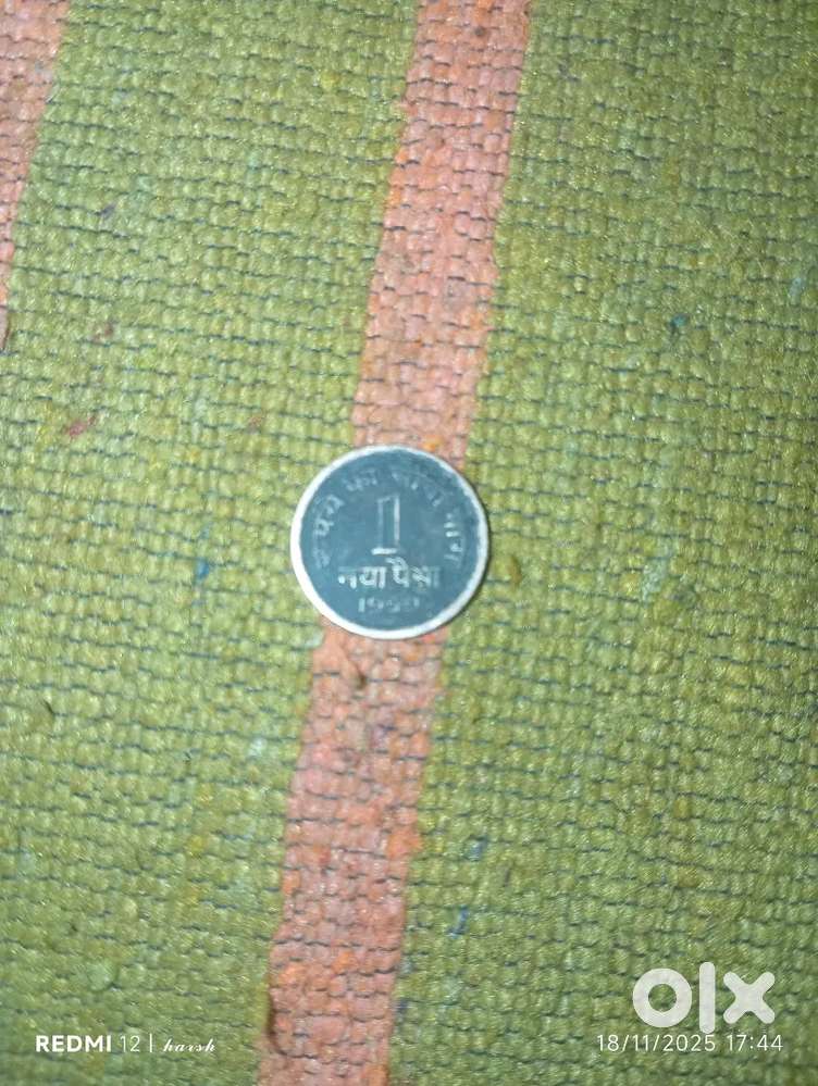 A rare 1 paise ka koin