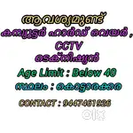 Computer, CCTV,   Mobile Technician