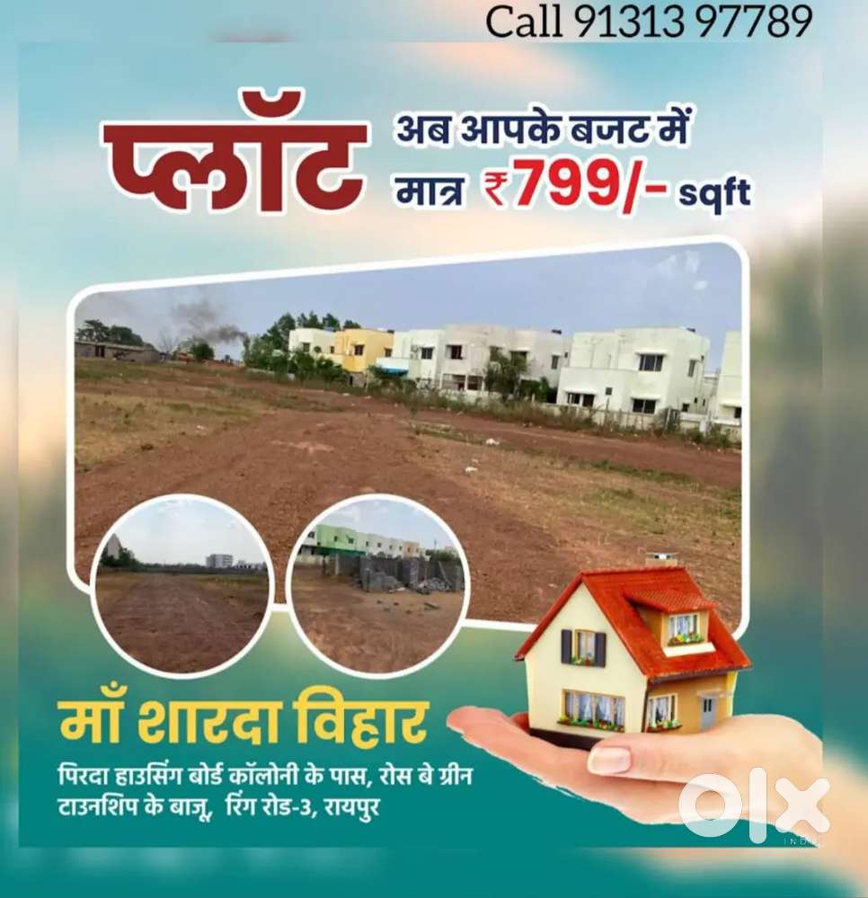 Plot Near Ring Road 3 Pirda Chowk