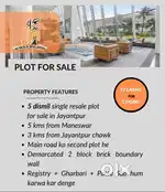 5 Decimal Single resale plot in jayentpur