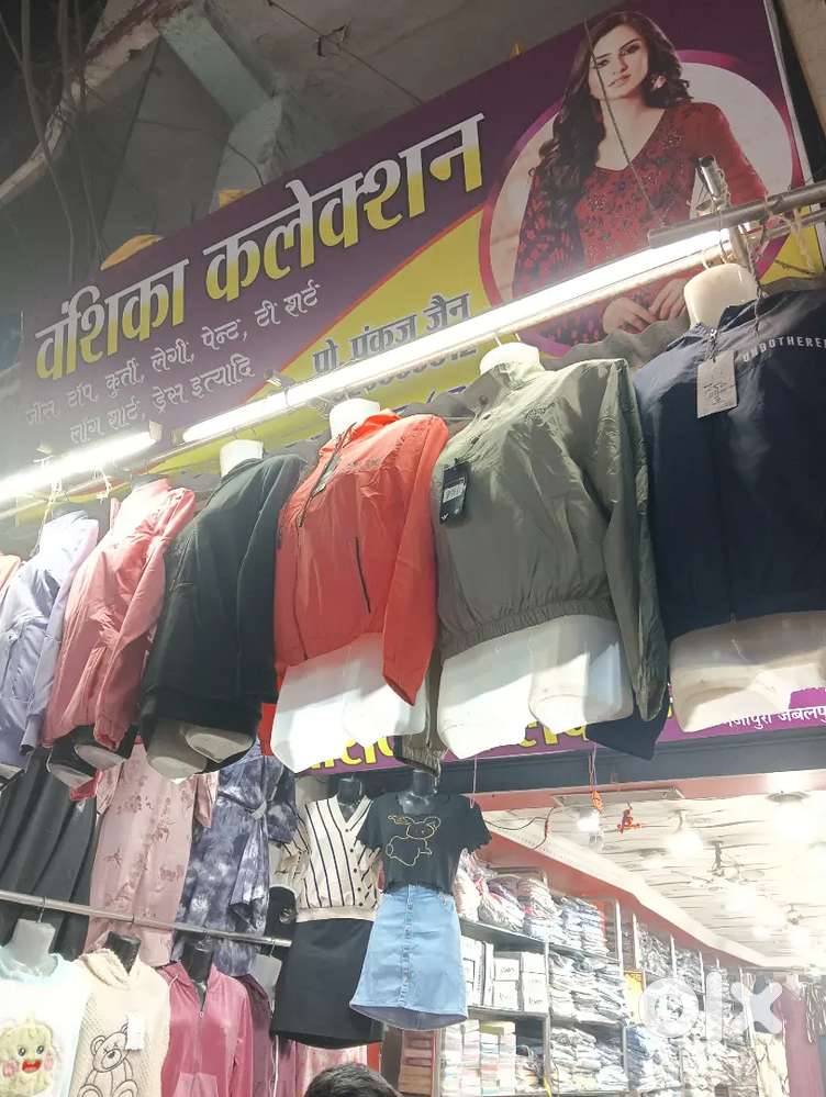 Kapde ki shop me ladki ki jarurat hai