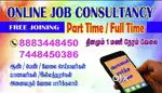 MOBILE BASED PART TIME JOBS