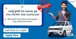 Driver Wanted Join Everest Fleet, Earn with Uber