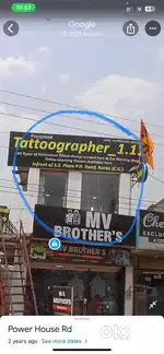 Shop/Office for Rent Infront of SS PLAZA || Power house Road Korba