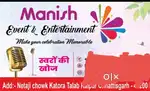 Business partner & invester need h