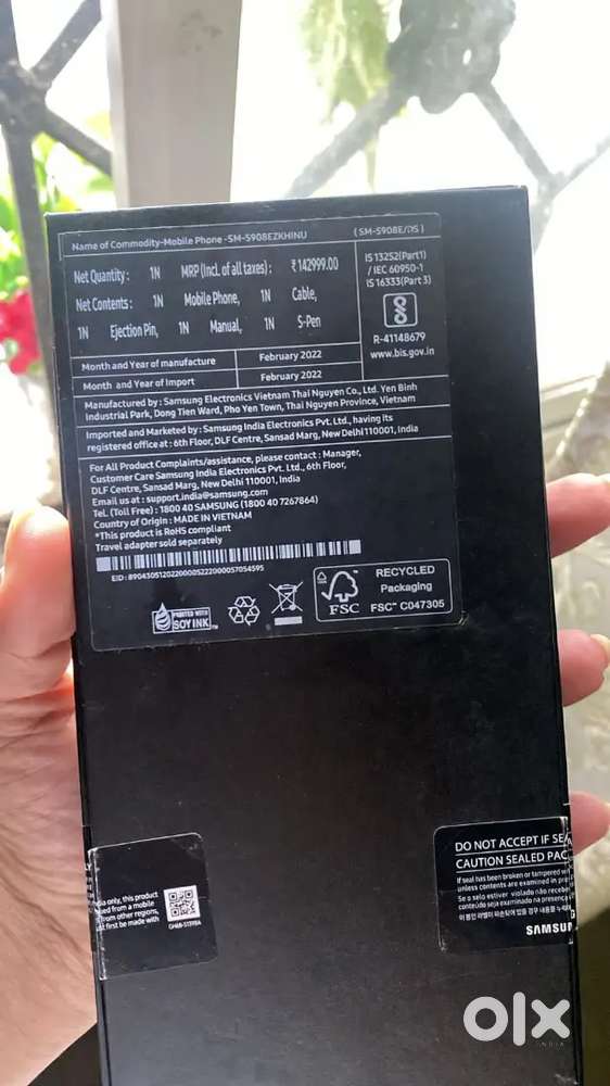 S22 ultra 5g