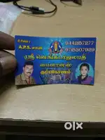 பைனான்ஸ் கலெக்ஷன் பார்க்க