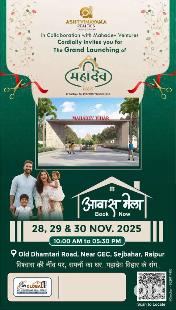Aal size plot avilable best location raipur