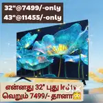 Biggest offer sales new sony 32 inch smart Android led tv just 7499/-