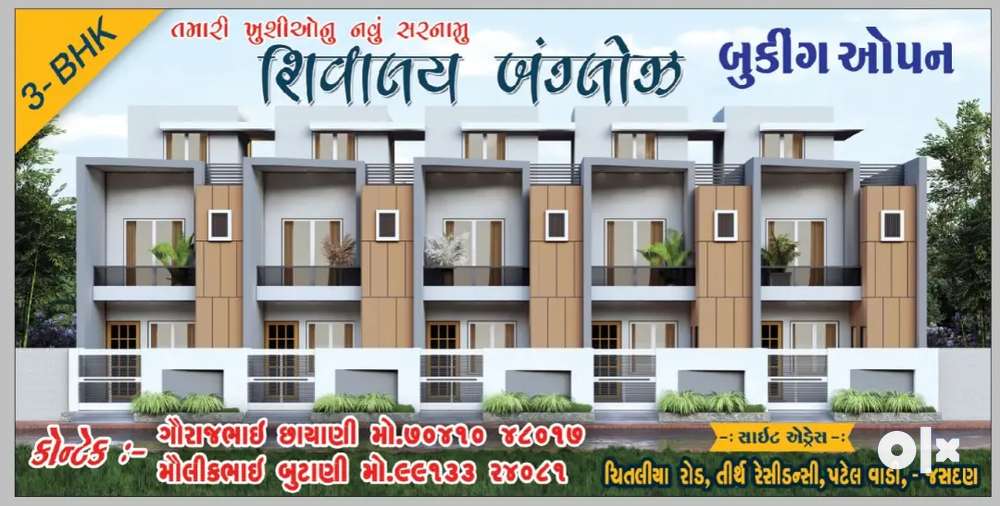 3 bhk new bunglow for sale