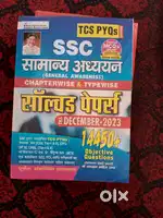 SSC general awareness chapterwise & typewise
