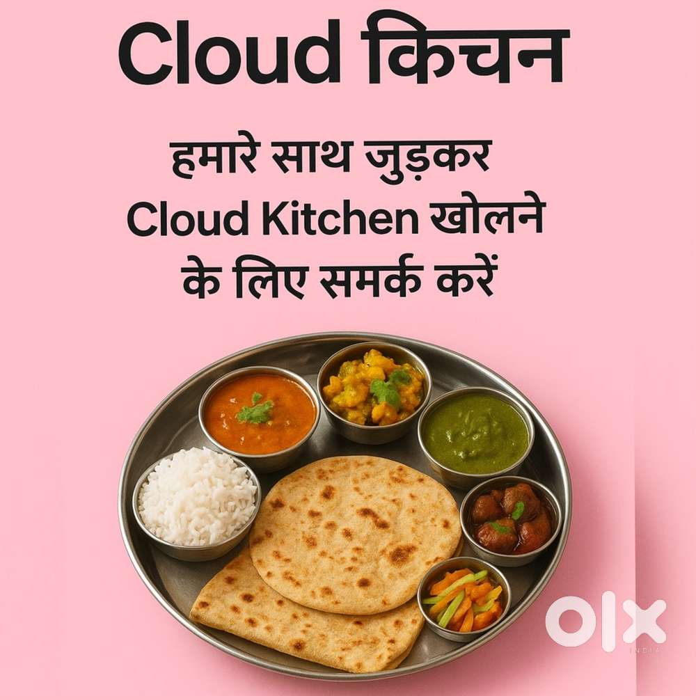 Cloud kitchen