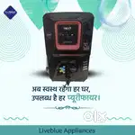 Ro service only 199 रू से, and New RO only 4,799 call me all type Ro