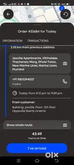 Delivery boy required for south mumbai