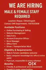 H R vacancy