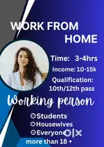 Work from home