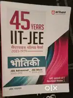 Arihant JEE book with 2023-1979 chapter vise solved paper