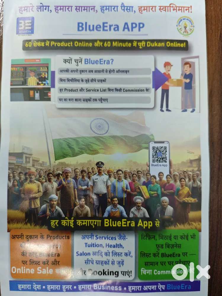 Marketing Field work