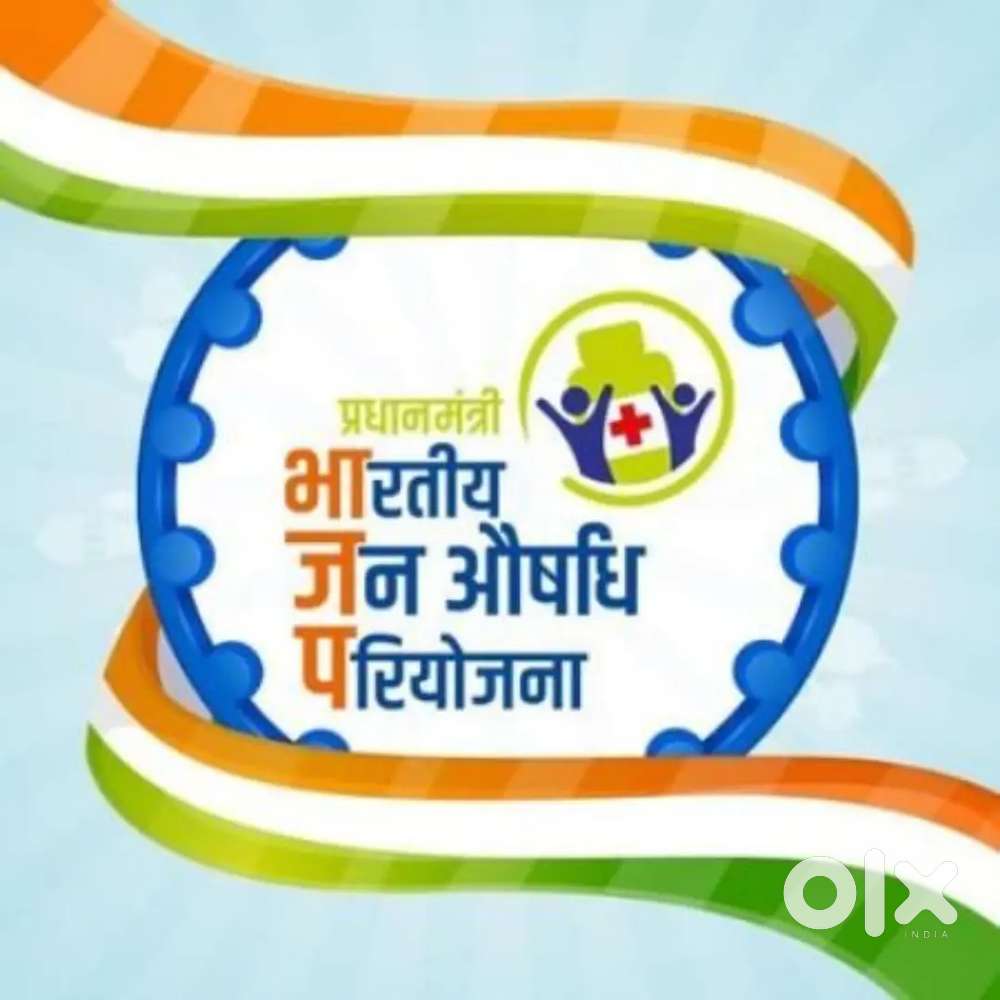 Pharmacist required for pharmacy