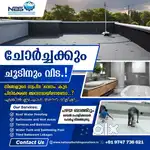 Water proofing & Pest Control