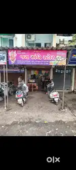 Road touch Shop