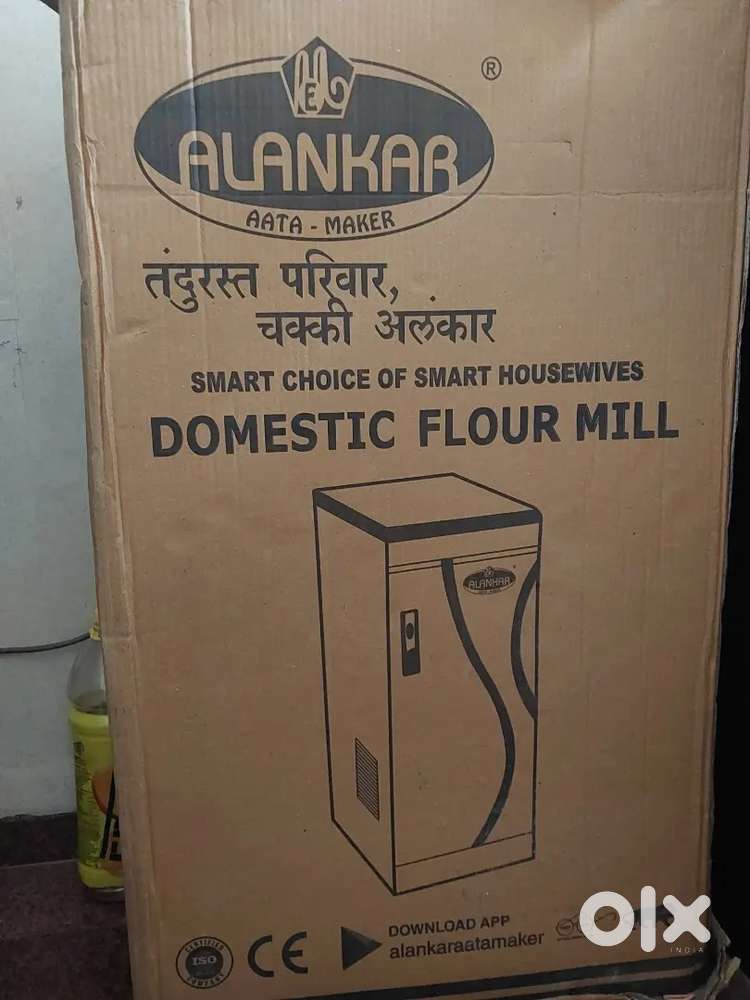 Alankar Domestic Flour Mill