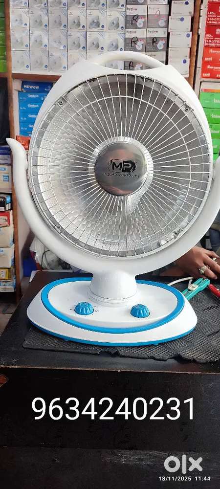 Sun room heater 16 inch