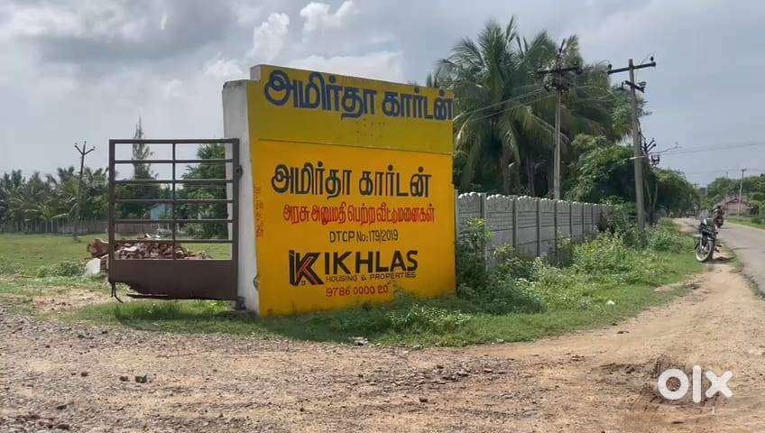 புத்தூர் 4 ரோடில் இருந்து 10 நிமிட தூரத்தில் உங்கள் கனவு வீடு மனைகள்