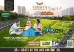 RL plots in PEWTHA, Nagpur